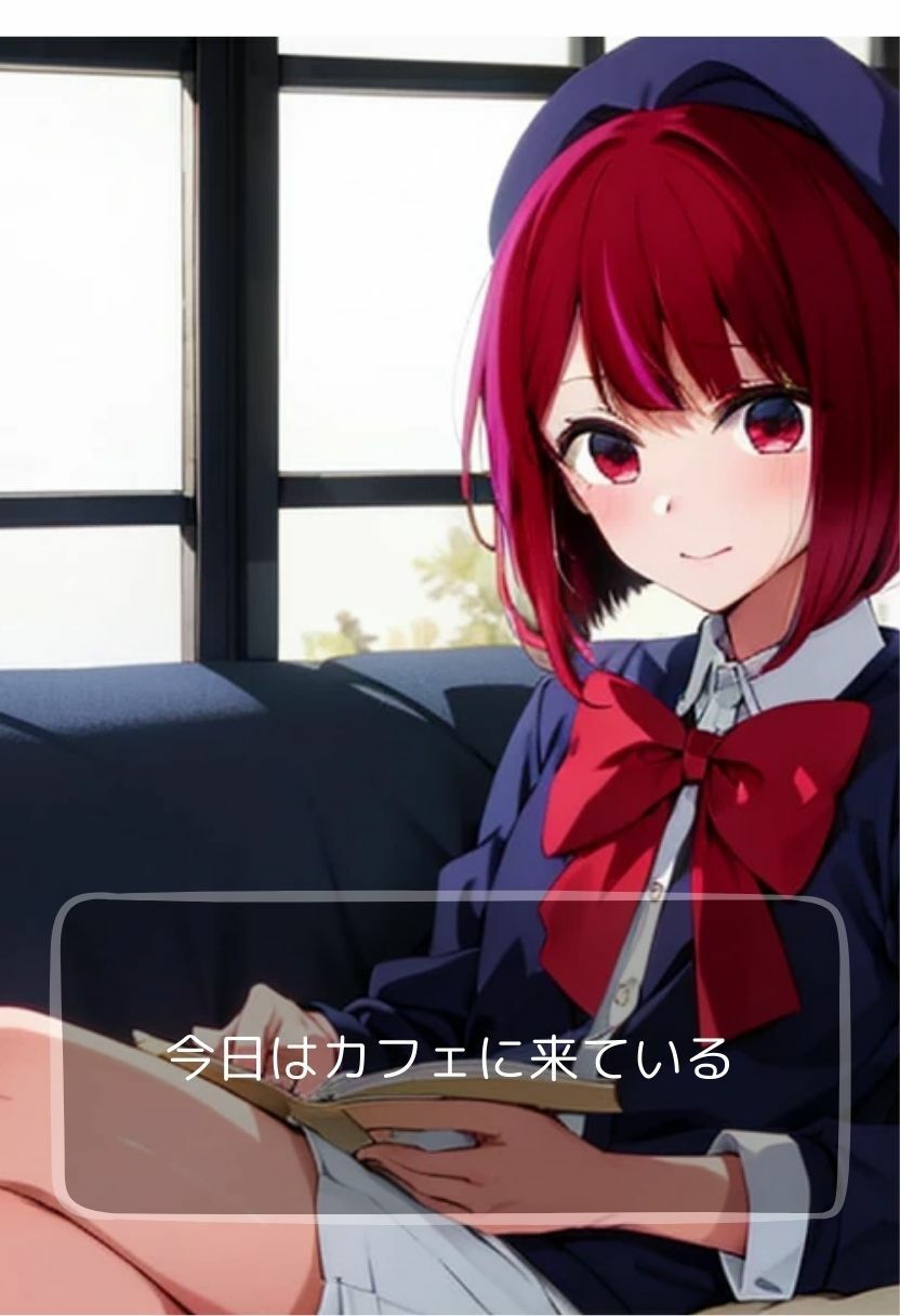 サンプル画像3:僕の彼女はアイドル(欲情だるま) [d_346200]