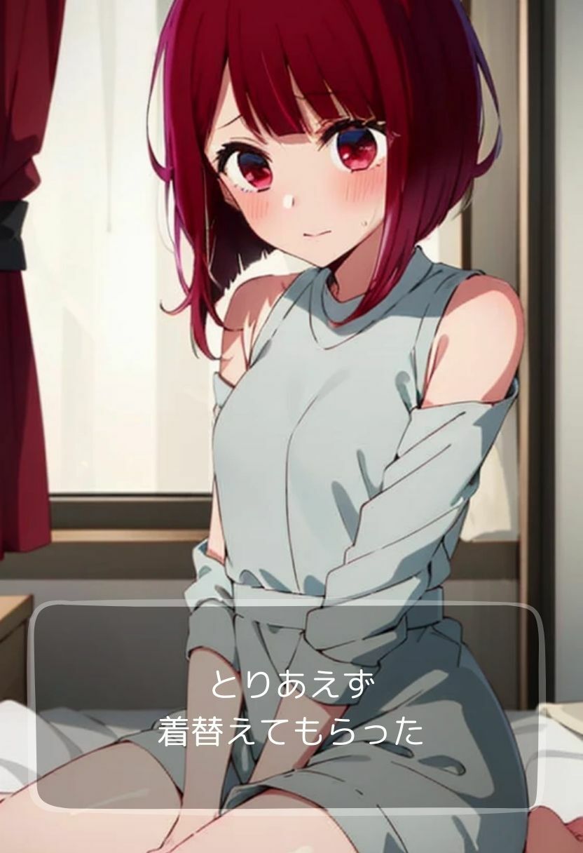 サンプル画像6:僕の彼女はアイドル(欲情だるま) [d_346200]