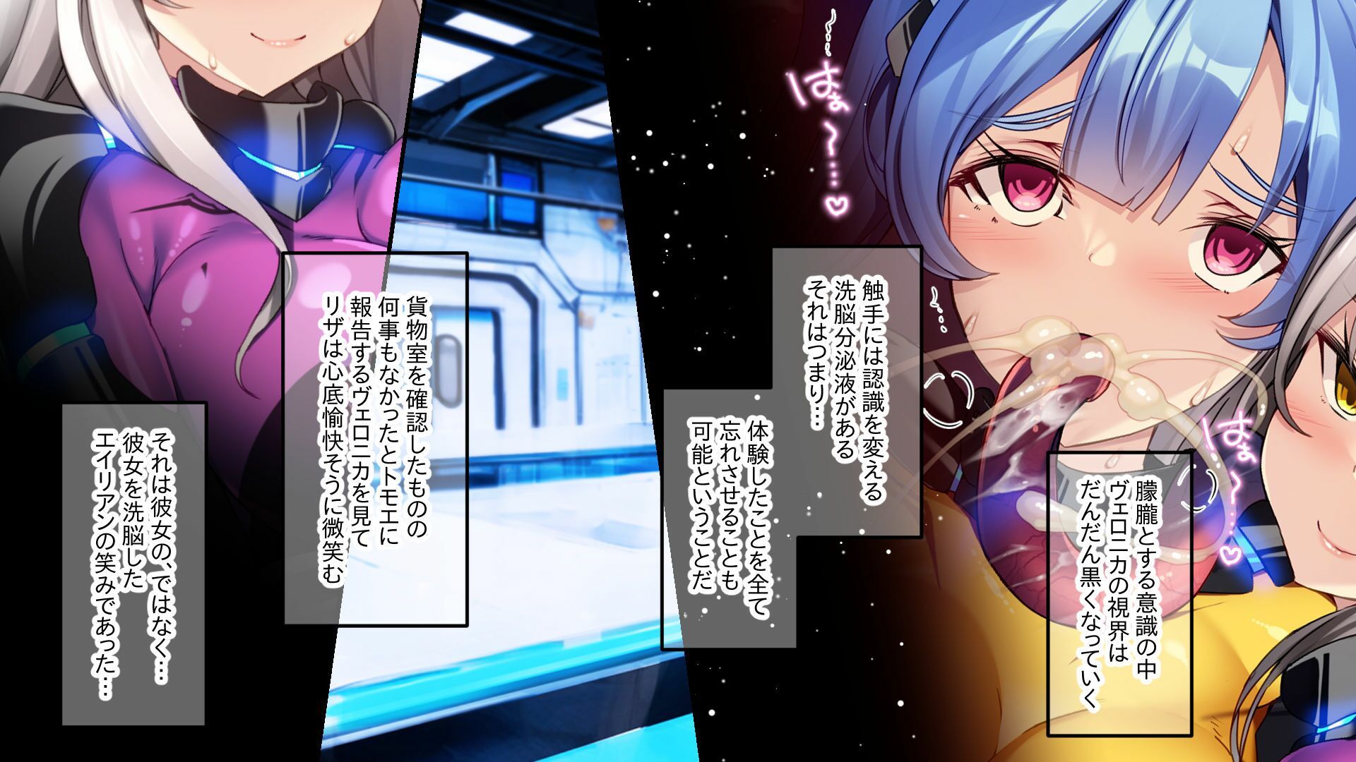 サンプル画像3:寄生触手に囚われた女軍人 〜記憶消去でエンドレス快楽洗脳SEX〜(どろっぷす！) [d_346214]