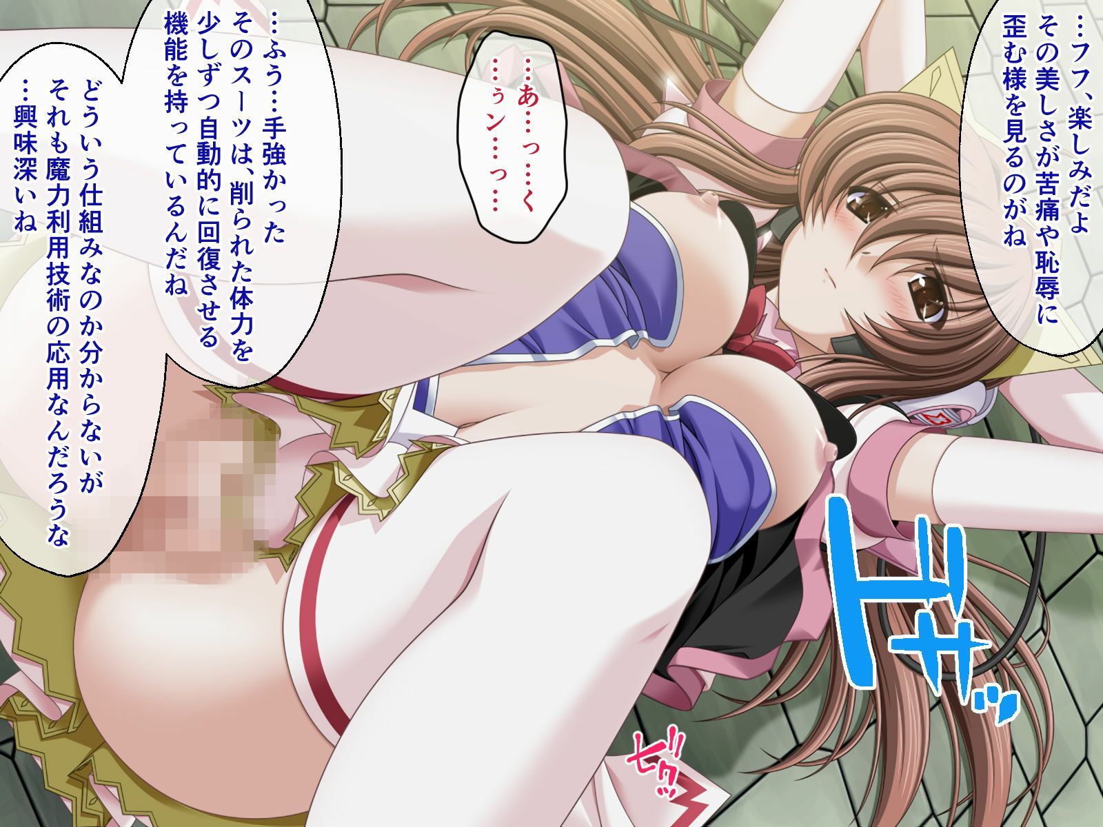 サンプル画像2:魔法戦士シンフォニックナイツ 〜女神を継ぐ乙女たち〜 CGノベル版 総集編(どろっぷす！) [d_346223]