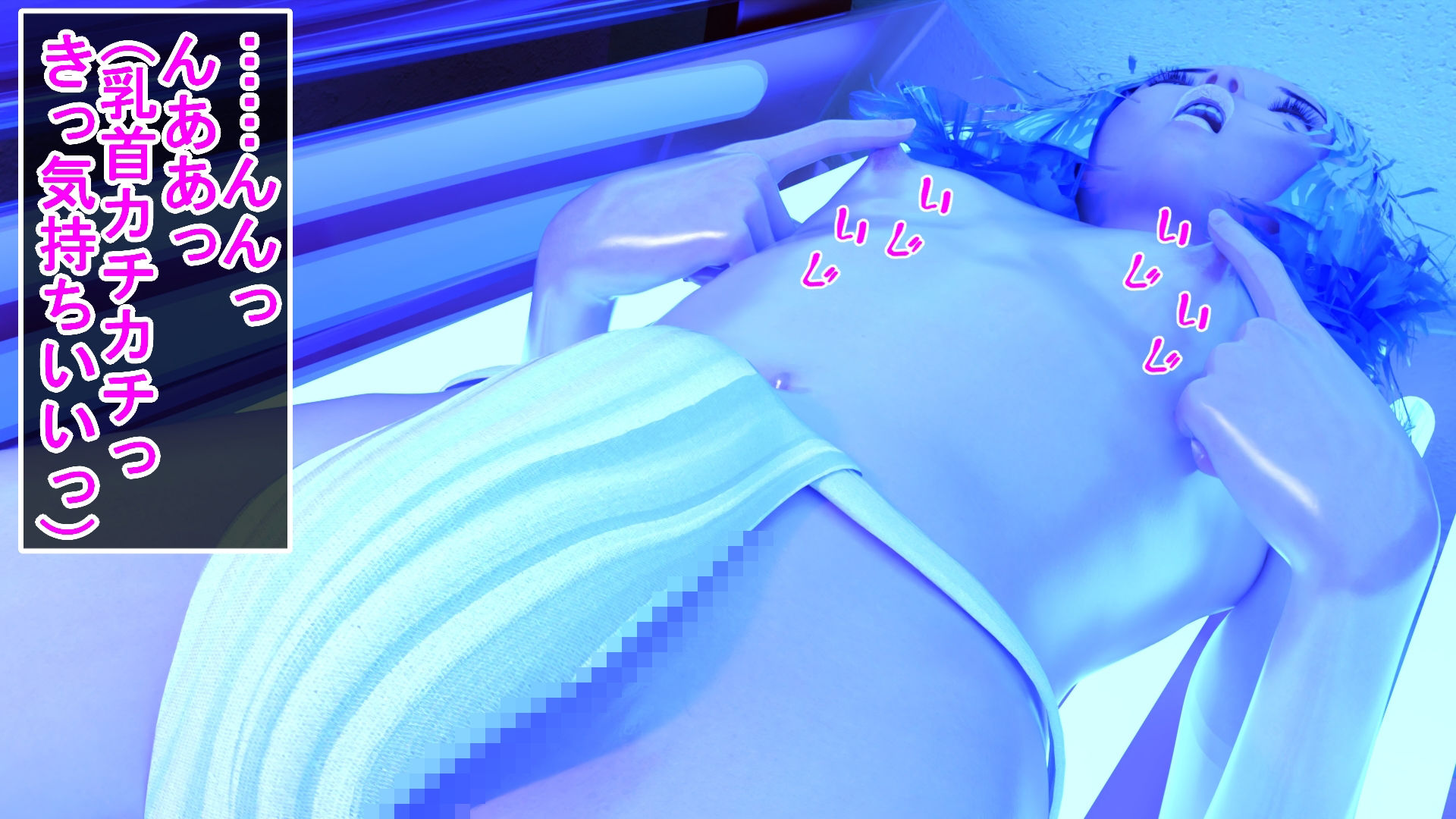 サンプル画像1:とんでもないエロドッキリをかけられた新人俳優お兄さん(ハードコア001) [d_346296]