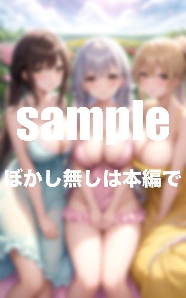 サンプル画像2:爆調乳グラドルと独占ハーレム撮影会(えっちな妄想) [d_346360]