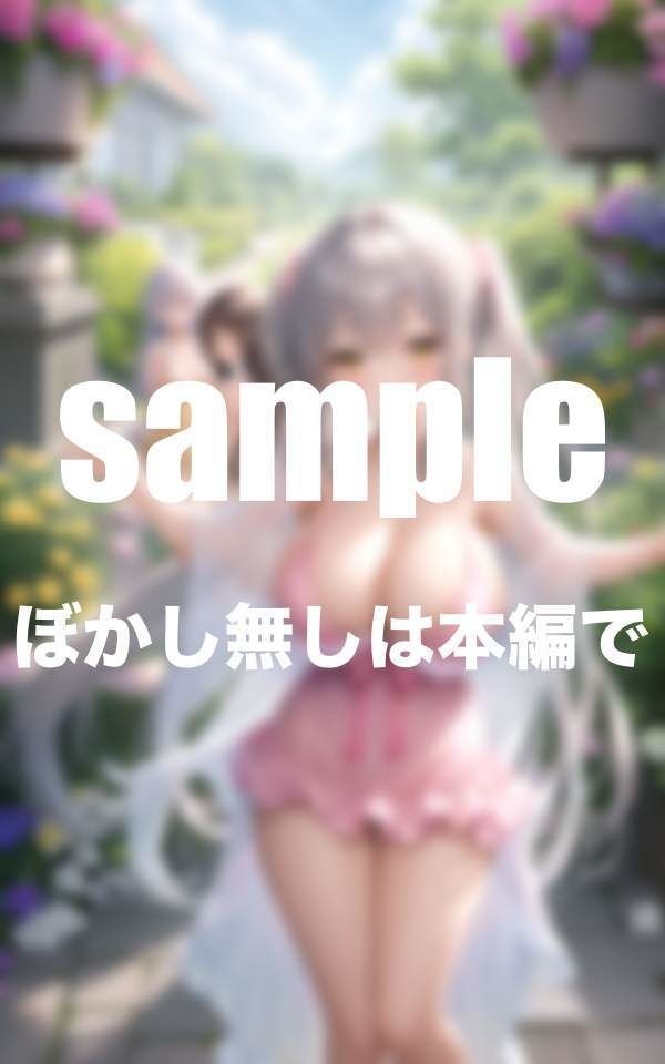 爆調乳グラドルと独占ハーレム撮影会