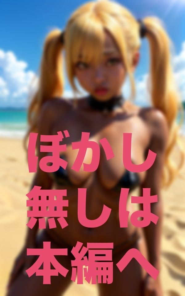 サンプル画像2:おじさん達のコテージで…(これどうぞ) [d_346431]