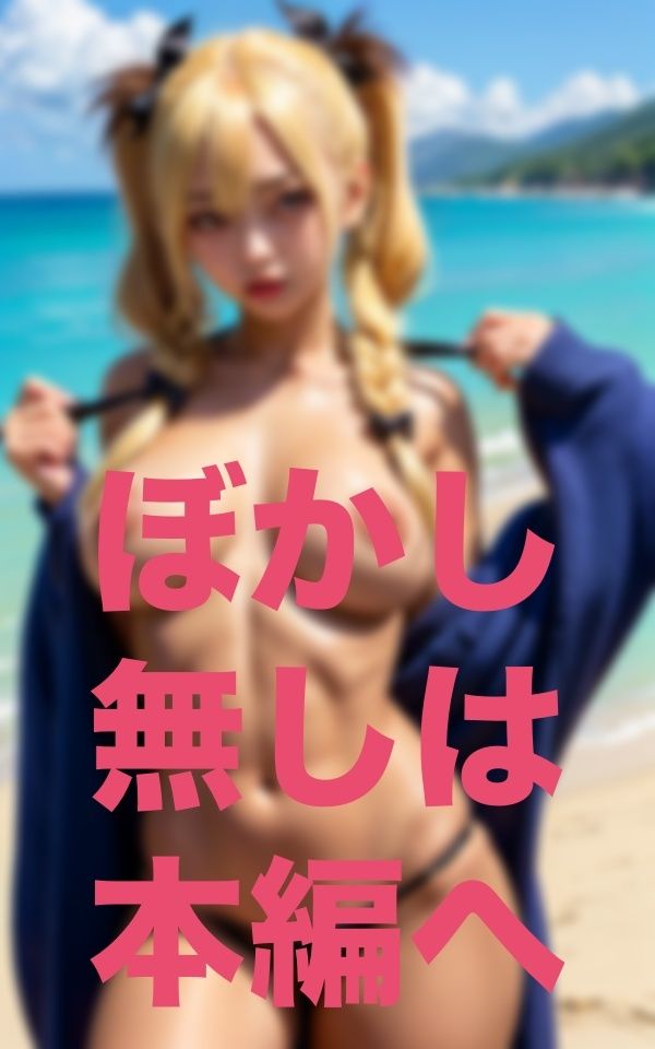 サンプル画像6:おじさん達のコテージで…(これどうぞ) [d_346431]