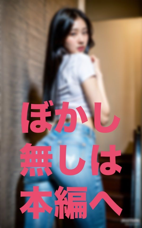 サンプル画像1:待って！もしかして俺の彼女の友達だよね？(敬天AI人) [d_346436]