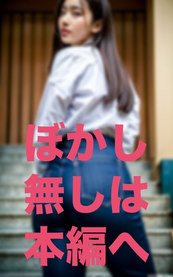 サンプル画像5:待って！もしかして俺の彼女の友達だよね？(敬天AI人) [d_346436]