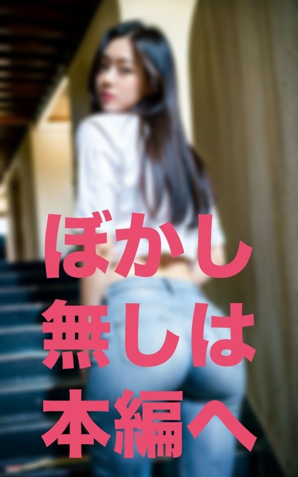 サンプル画像3:みんな履いてるのに君たちは…(ちいこさん) [d_346438]