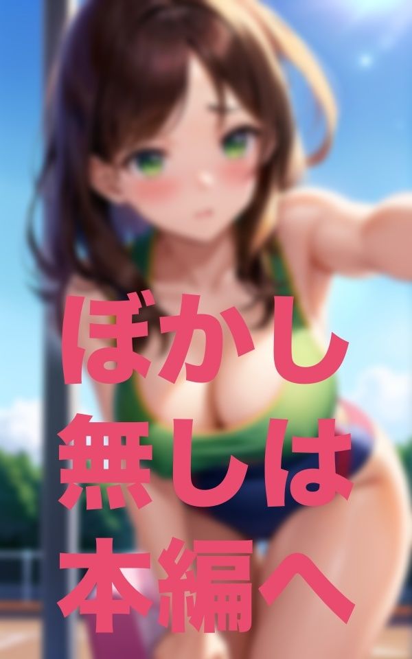 サンプル画像1:透けパイwo拝む会(三千寵AI) [d_346446]