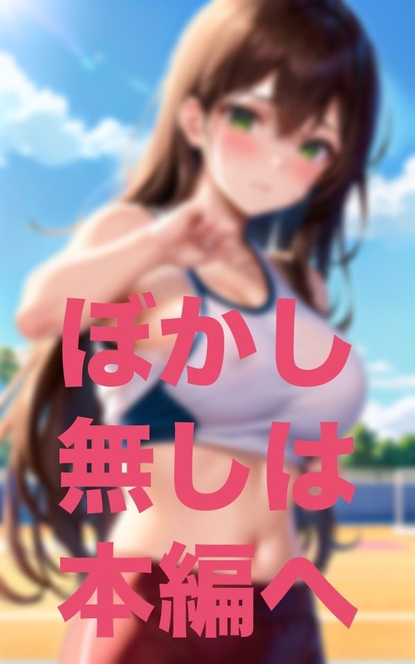 サンプル画像3:透けパイwo拝む会(三千寵AI) [d_346446]