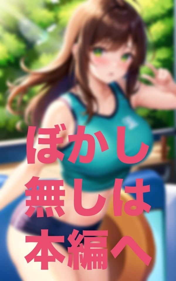 サンプル画像4:透けパイwo拝む会(三千寵AI) [d_346446]