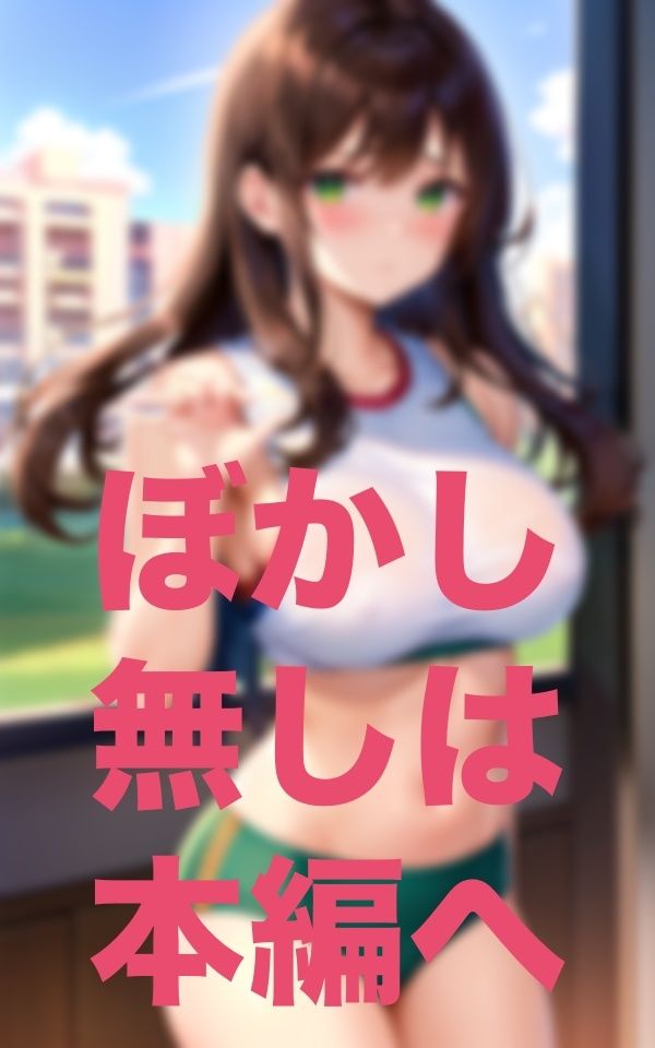 サンプル画像1:着替えるので向こう見ててもらえませんか？(寵AI一身) [d_346447]