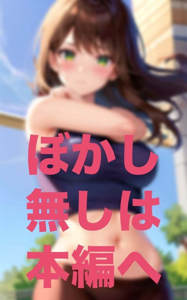 サンプル画像2:着替えるので向こう見ててもらえませんか？(寵AI一身) [d_346447]