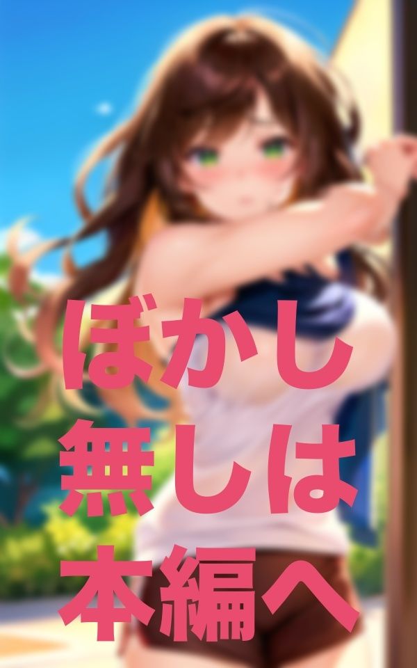 サンプル画像5:着替えるので向こう見ててもらえませんか？(寵AI一身) [d_346447]