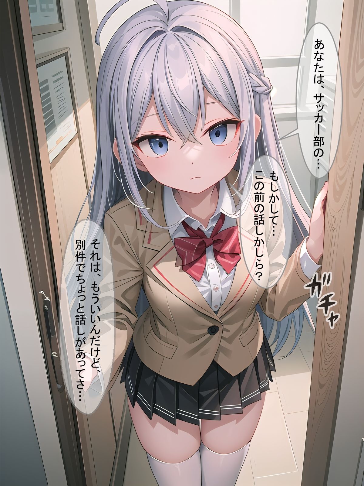 サンプル画像2:ロシア系銀髪ハーフ美少女が、サッカー部男子にナニコレされちゃうお話し(ようこそ養豚場へ) [d_346517]