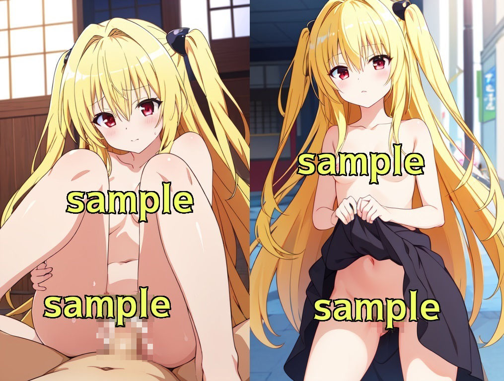 サンプル画像1:金色の闇の日常(アニメ少女企画) [d_346519]