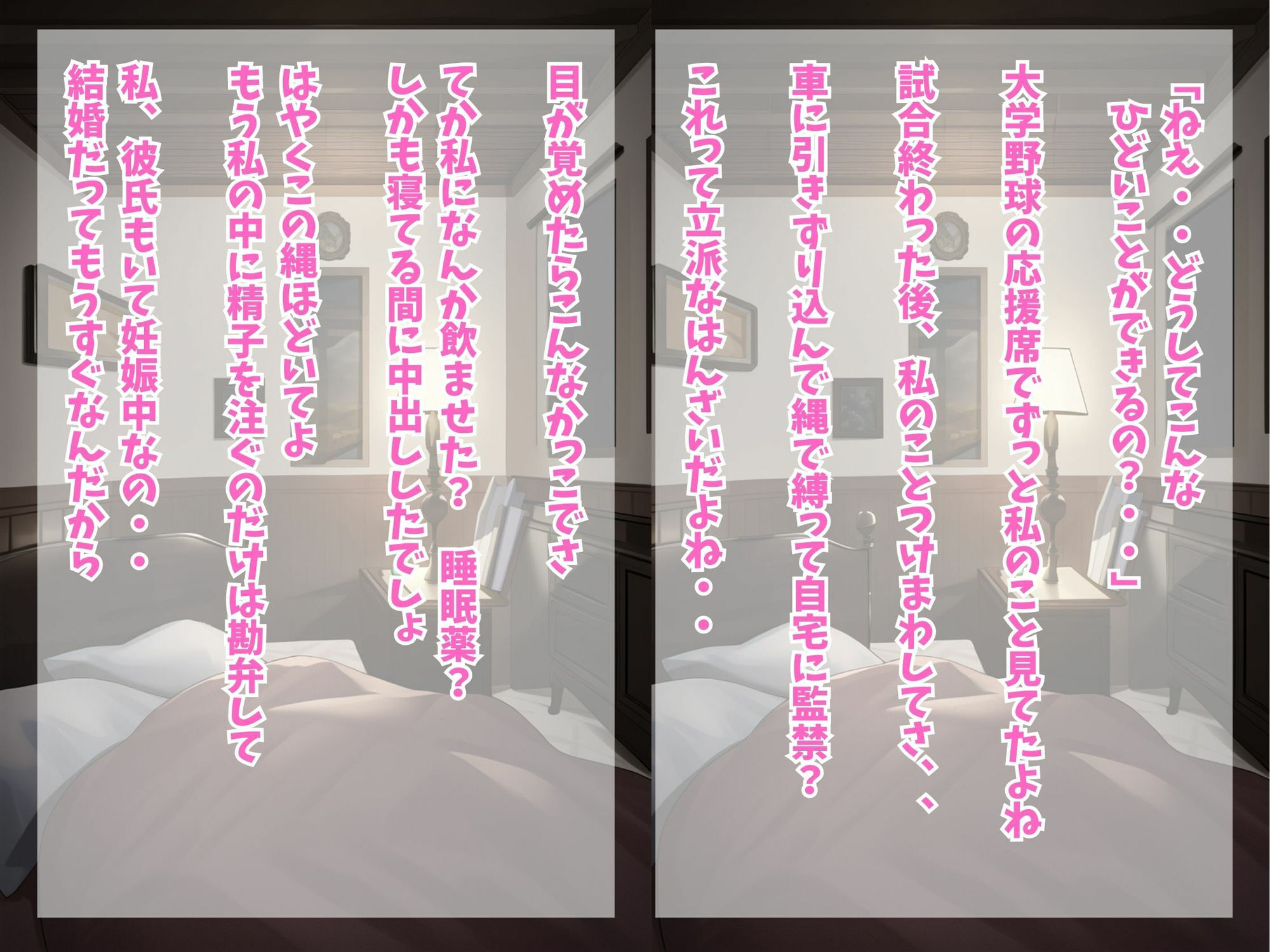 サンプル画像5:（総集編）Vol.5 中出しされる女たち〜巨乳美女の中に注いでみた〜（旅館にいた巨乳妊婦/ チアガールの巨乳妊婦/ スクール水着の巨乳妊婦）(ももバニラ) [d_346522]