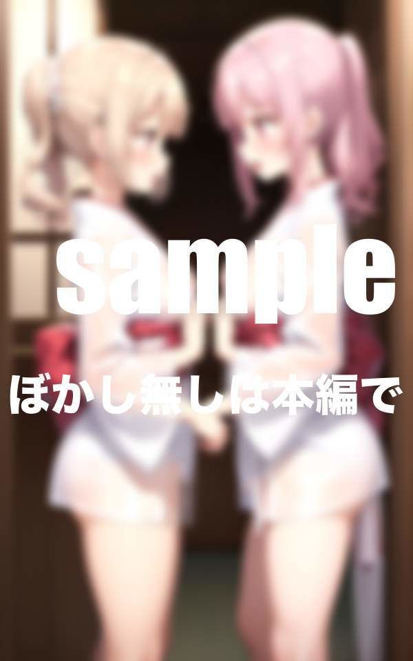 サンプル画像5:スケスケ浴衣の淫乱仲居さん 山奥の秘密旅館(むにむにの森) [d_346708]