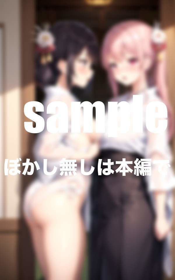 サンプル画像6:スケスケ浴衣の淫乱仲居さん 山奥の秘密旅館(むにむにの森) [d_346708]