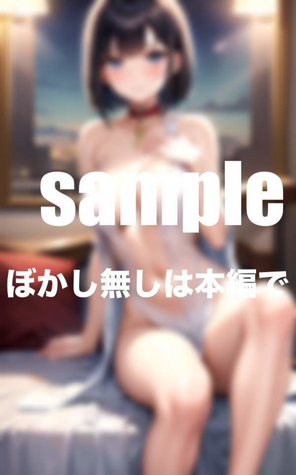 サンプル画像4:僕の言いなりペットちゃん？ いつでもどこでも出し放題(えっちな妄想) [d_346711]