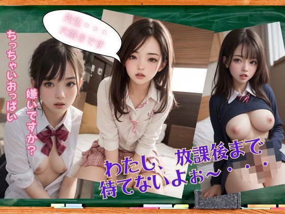 サンプル画像5:「ご奉仕系JK」にゅるっとフ◯ラしてもらいました(ろべろべ出版社) [d_346750]