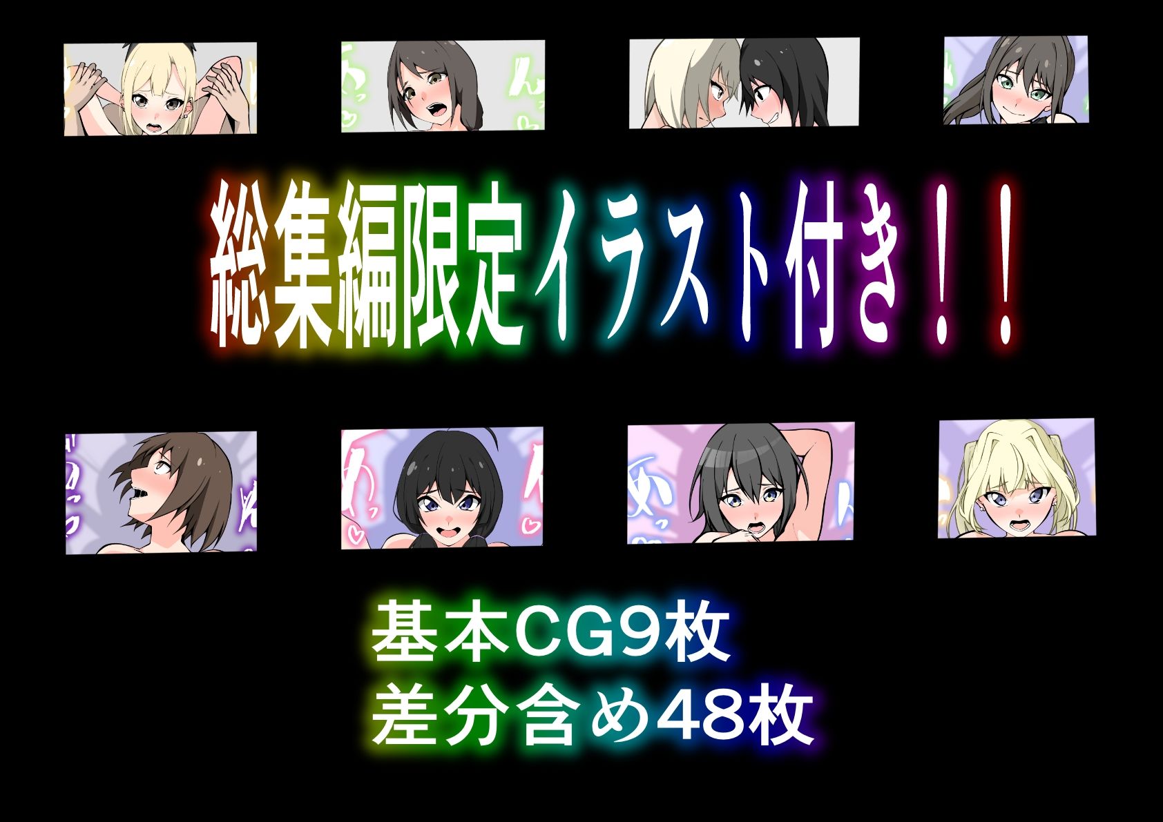 サンプル画像3:オリジナルストーリー総集編(もにゃサークル) [d_346751]