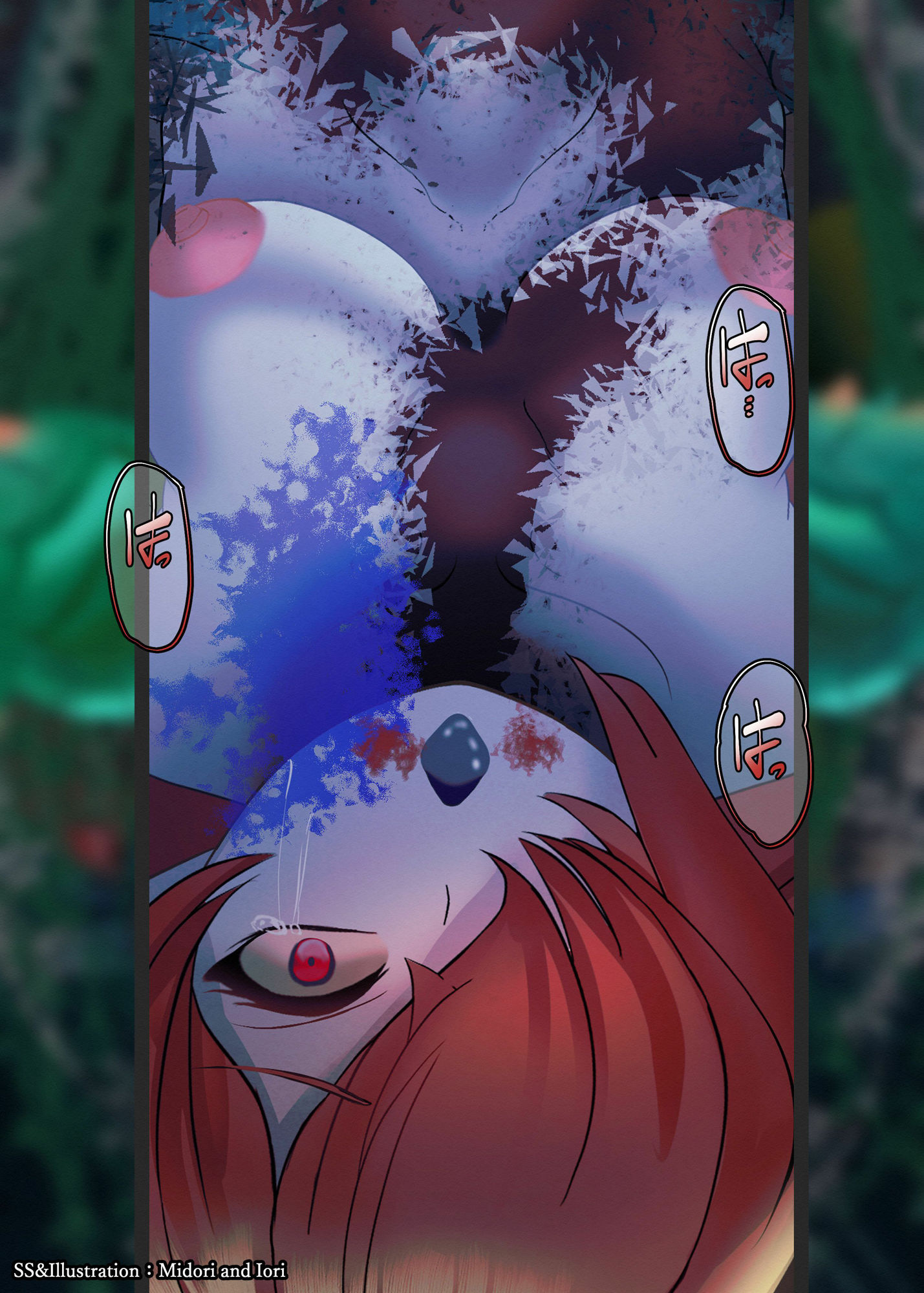 サンプル画像4:【赤きドゥラスロール】続・ボクらの太陽 皆既日食＃3 太陽に憧れを抱いた少女(ミドリトイオリ) [d_346753]