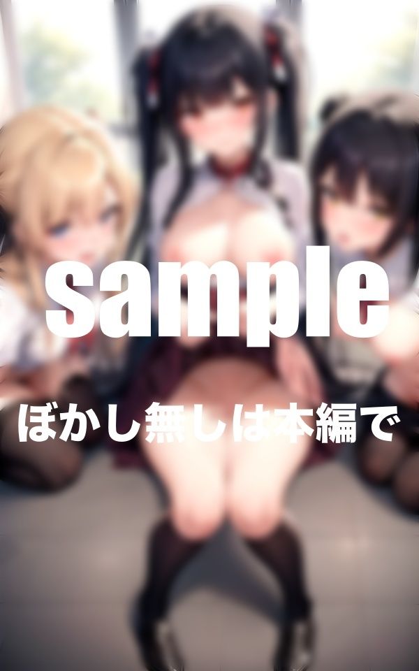 サンプル画像1:クラスにいる僕のペット達 授業中もいつでもどこでも見せてくれる？(AI生成com) [d_346762]