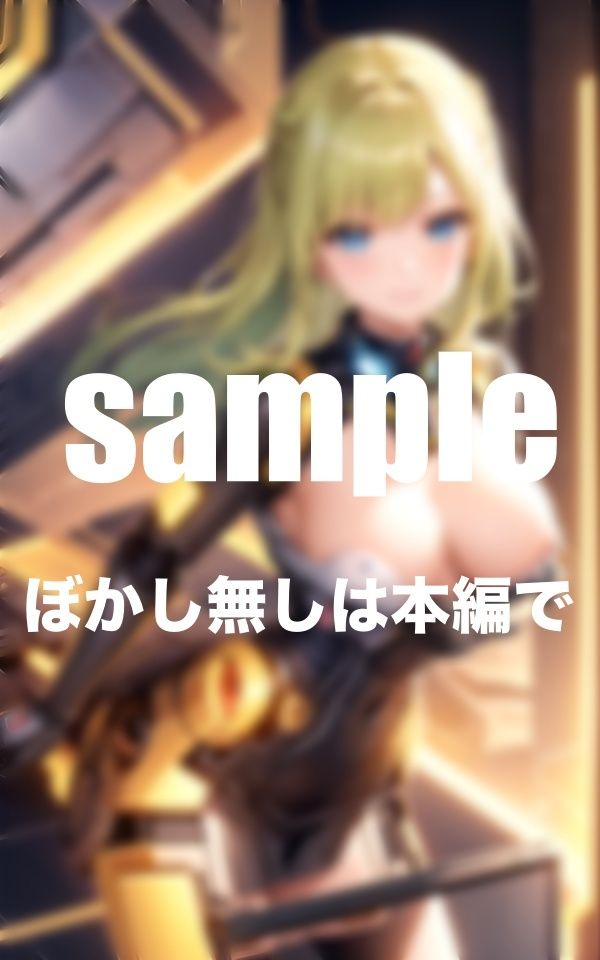 サンプル画像1:ヒーローだってHしたい！戦いが終わればHになっちゃうヒーローの秘密の姿(美少女PRO) [d_346763]