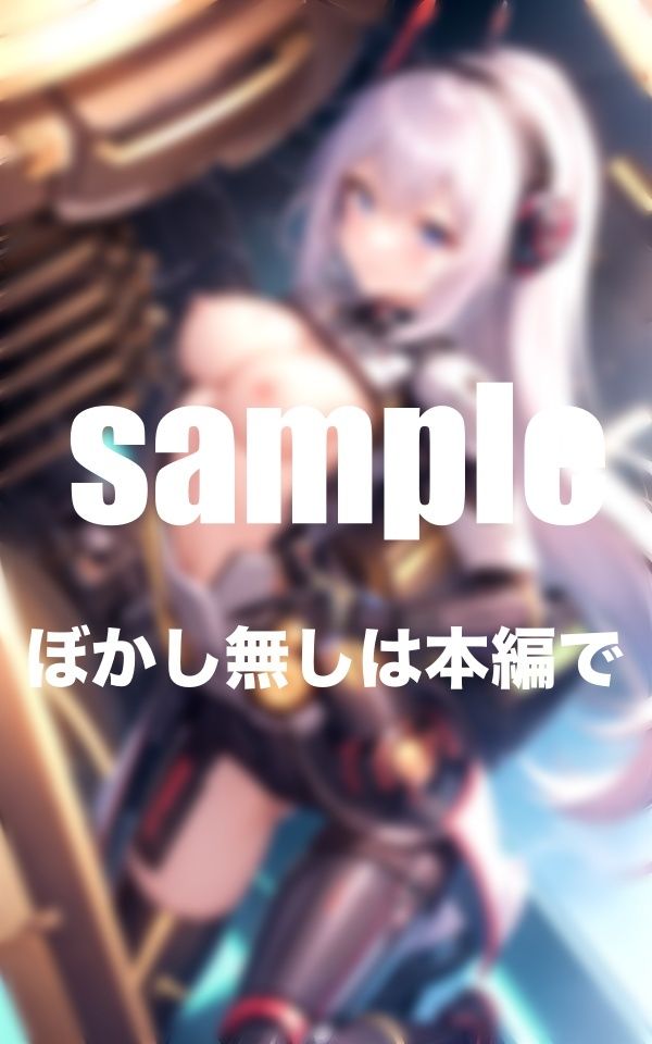 サンプル画像3:ヒーローだってHしたい！戦いが終わればHになっちゃうヒーローの秘密の姿(美少女PRO) [d_346763]