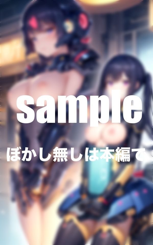 サンプル画像6:ヒーローだってHしたい！戦いが終わればHになっちゃうヒーローの秘密の姿(美少女PRO) [d_346763]