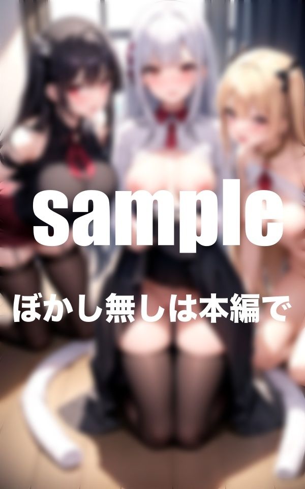 サンプル画像4:スカートたくし上げ集 見せつけ学園に男1人！誘惑に耐えられず(特価セール) [d_346766]