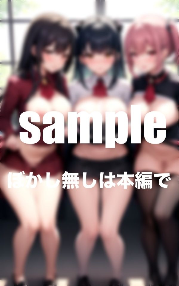 スカートたくし上げ集 見せつけ学園に男1人！誘惑に耐えられず