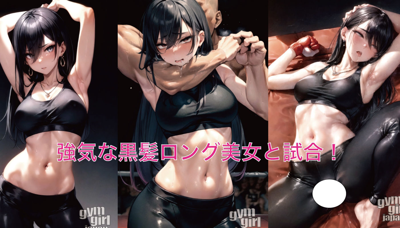 サンプル画像2:gymgirl Japan 2D-02(gymgirl Japan) [d_346776]