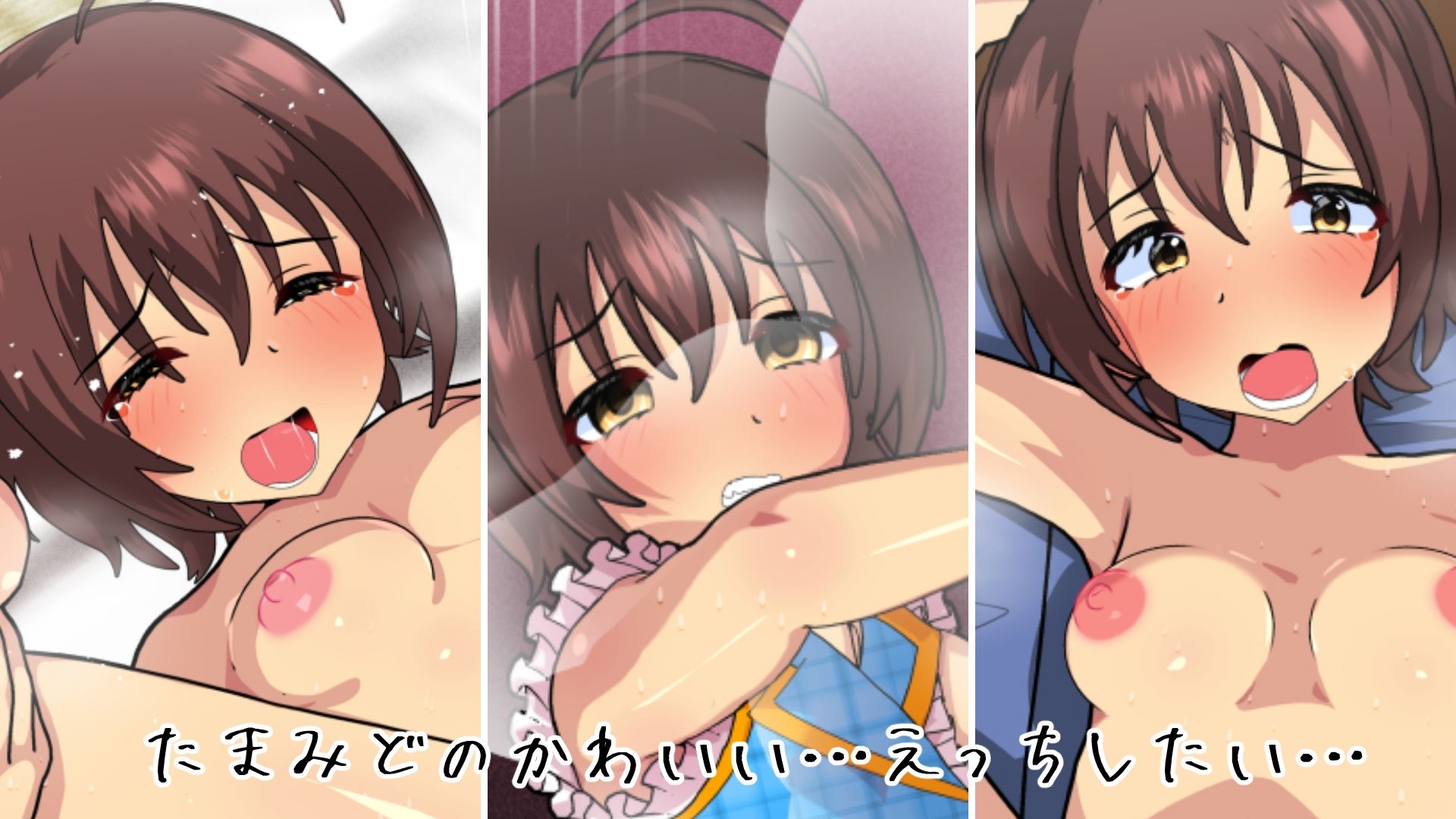 サンプル画像1:たまらん！たまみまみれ(悪魔がきたりて) [d_346819]