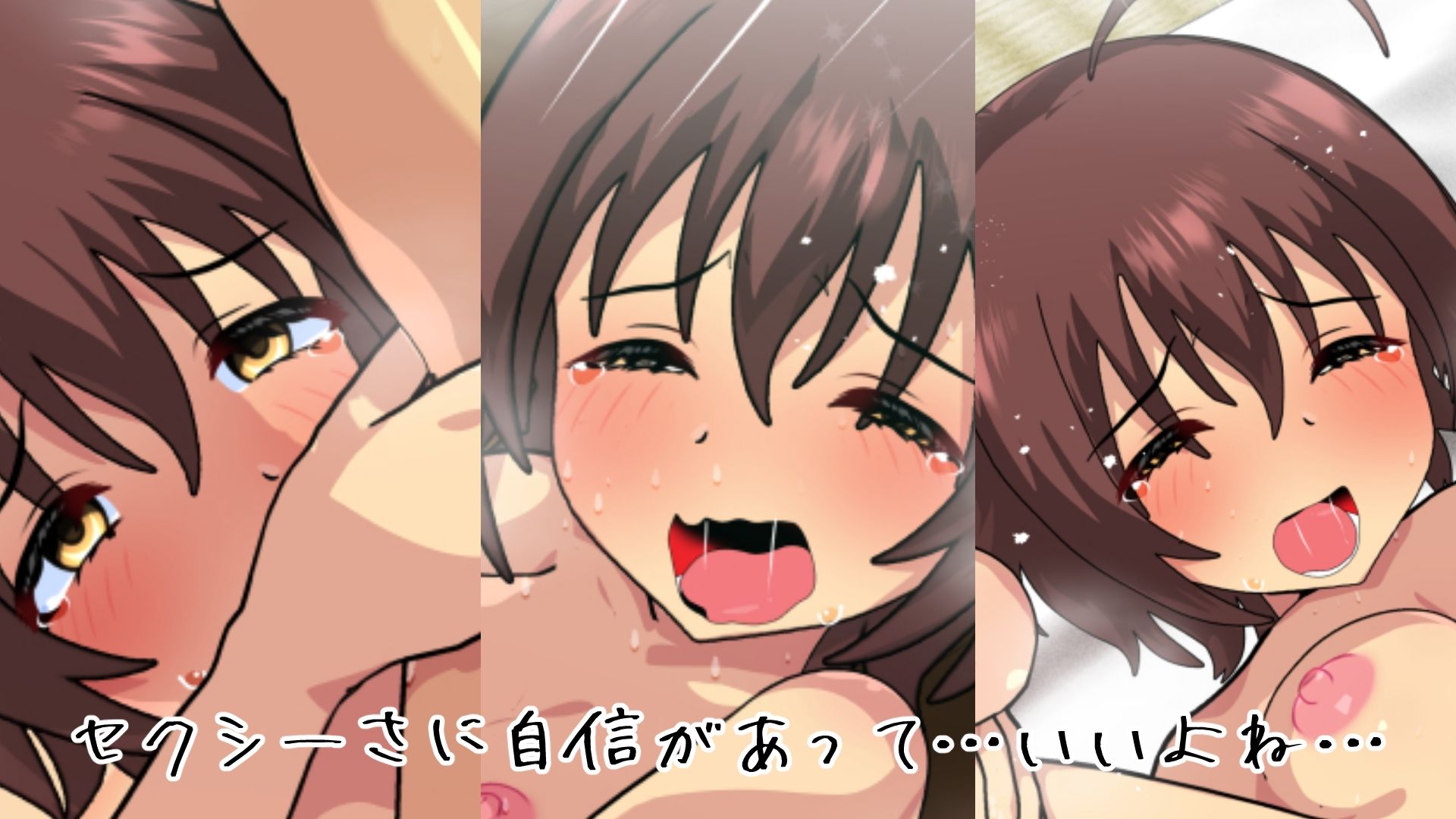 サンプル画像2:たまらん！たまみまみれ(悪魔がきたりて) [d_346819]