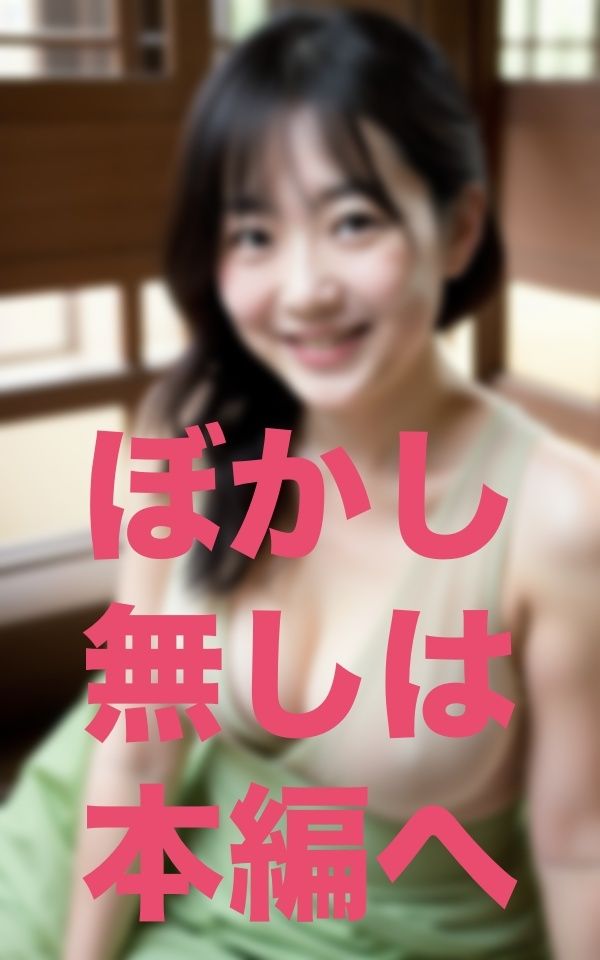 サンプル画像3:普通って最高じゃね？(はちゅがつ) [d_346828]