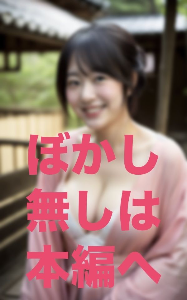 サンプル画像1:担当の仲居です〜(can) [d_346830]