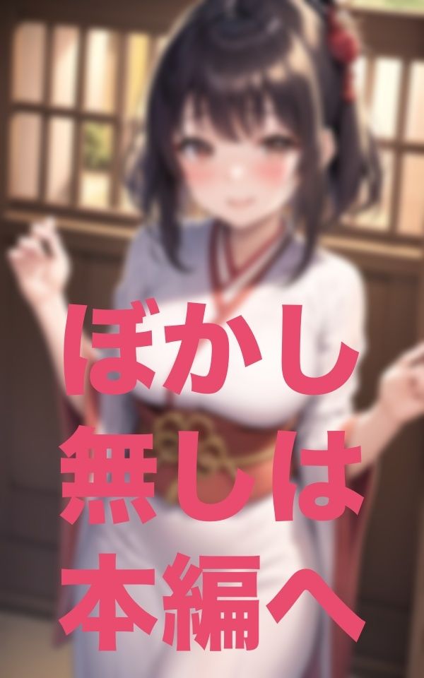 サンプル画像1:奥様との旅行中に(ここがそこ) [d_346831]