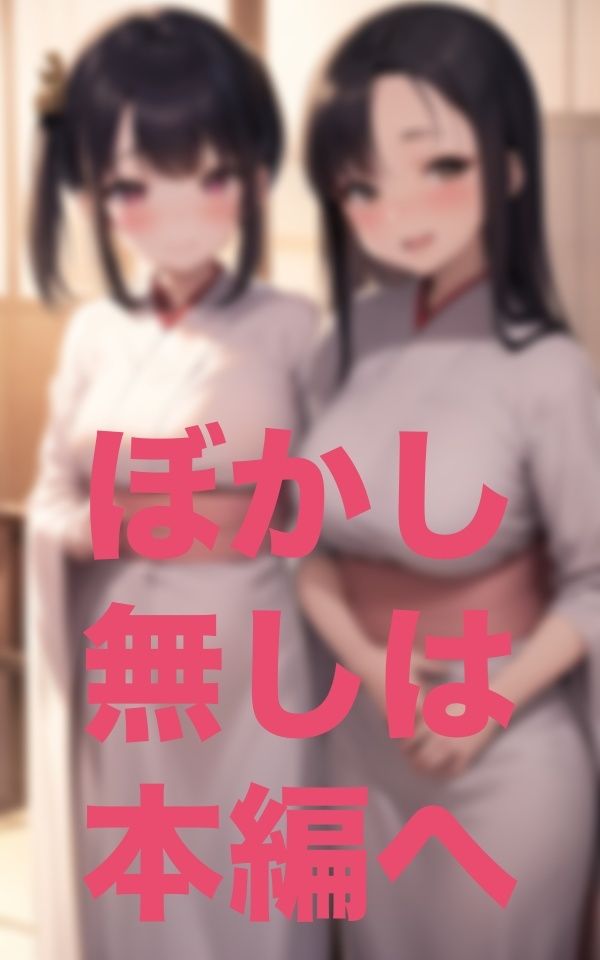 サンプル画像2:奥様との旅行中に(ここがそこ) [d_346831]