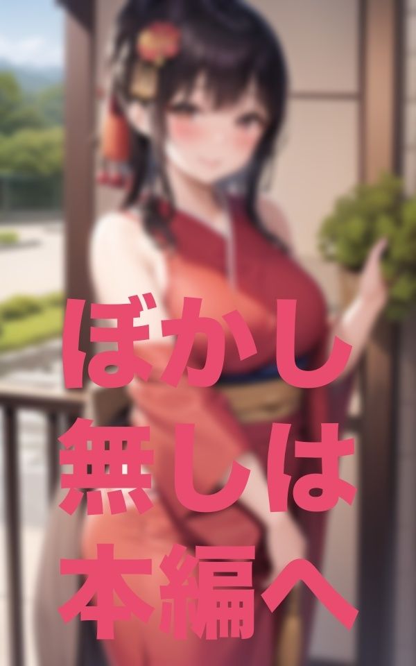 サンプル画像1:私小さいときに父を亡くしてお父さんとのふれあいがなくて…(717) [d_346833]