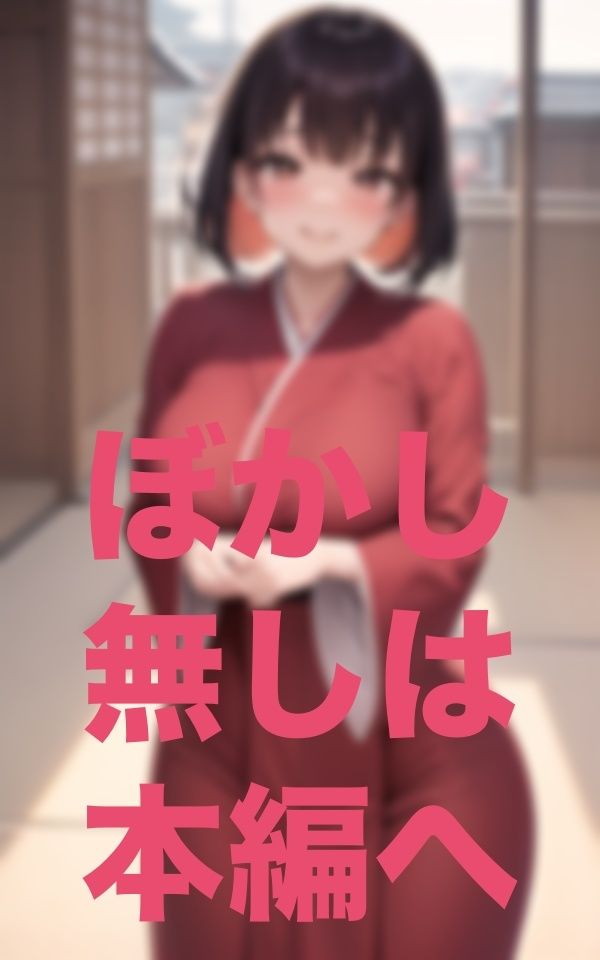 サンプル画像2:私小さいときに父を亡くしてお父さんとのふれあいがなくて…(717) [d_346833]