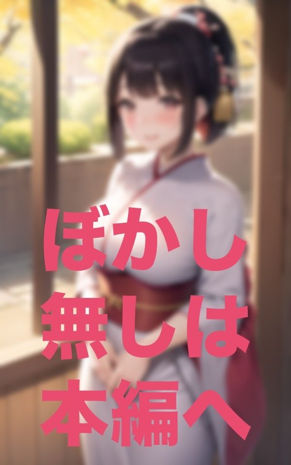 サンプル画像4:私小さいときに父を亡くしてお父さんとのふれあいがなくて…(717) [d_346833]