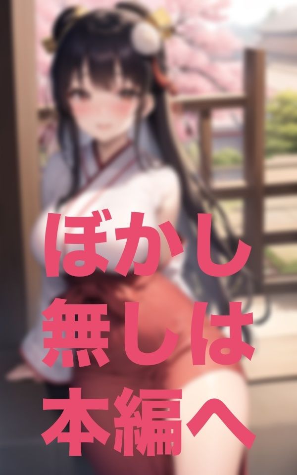 サンプル画像5:私小さいときに父を亡くしてお父さんとのふれあいがなくて…(717) [d_346833]
