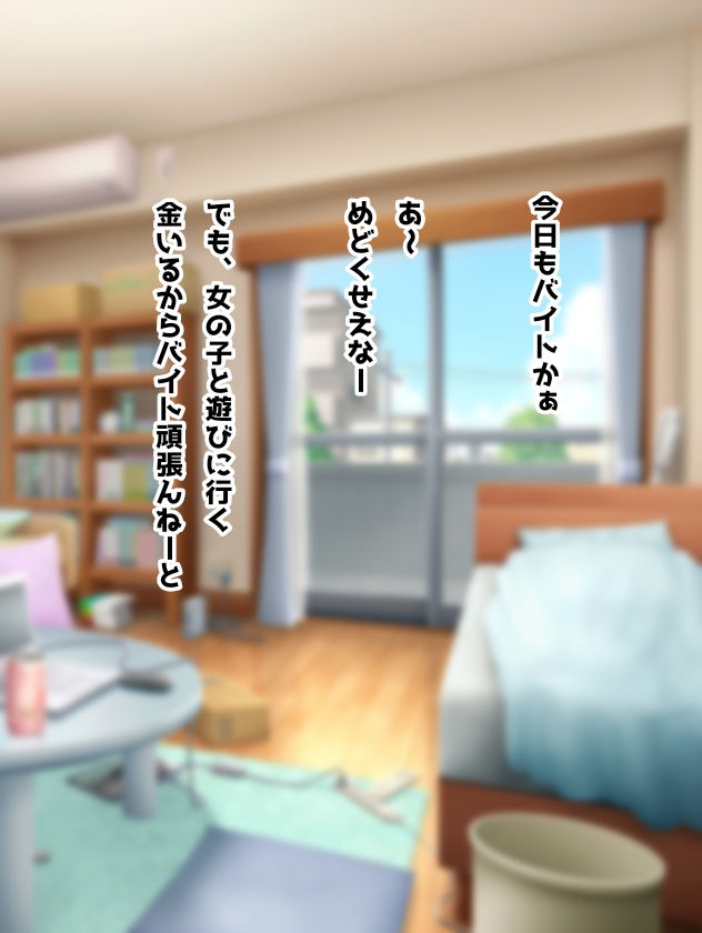 サンプル画像3:デリヘル呼んだら同じマンションの気が強い奥さんが来たので中出しでアヘ顔にしてみた(日々野すきま) [d_346841]