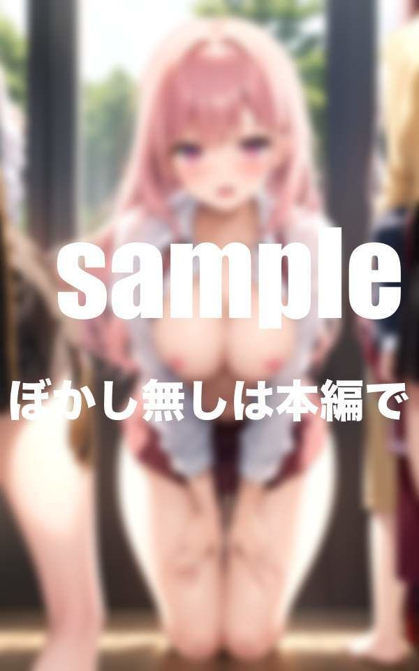 サンプル画像5:クラスで男1人Hで可愛い女子に囲まれて(ぷっちぷに) [d_346914]