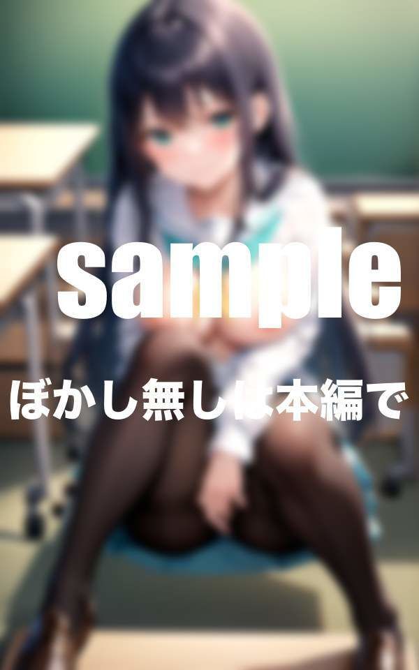 サンプル画像5:パンスト制服がたまらない！今日もあの子に踏まれてイキたい(ぷっちぷに) [d_346920]