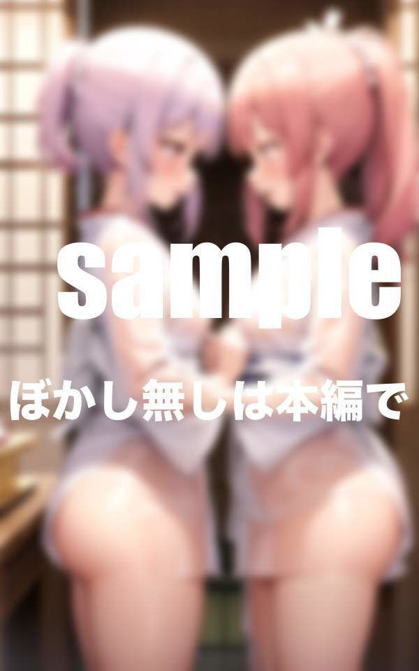 サンプル画像1:遊女の推しごと 田舎娘の遊女を頂点へ押し上げろ(むにむにの森) [d_346961]