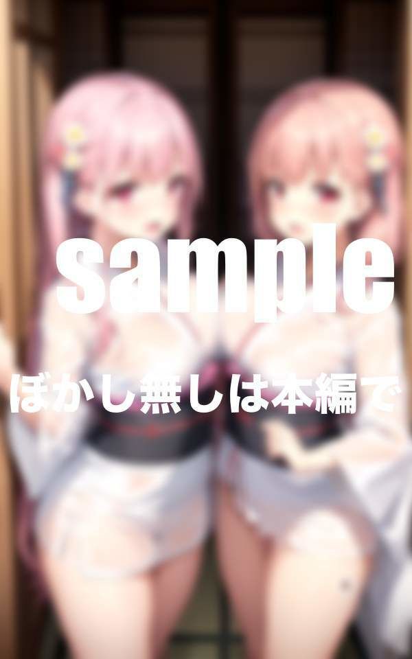 サンプル画像2:遊女の推しごと 田舎娘の遊女を頂点へ押し上げろ(むにむにの森) [d_346961]