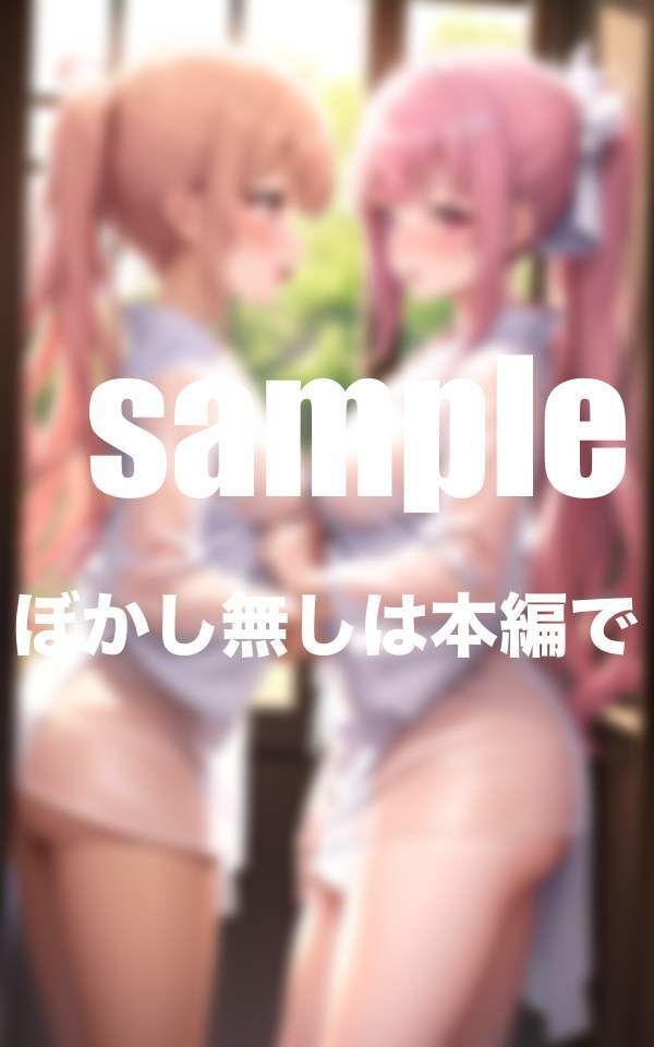 サンプル画像3:遊女の推しごと 田舎娘の遊女を頂点へ押し上げろ(むにむにの森) [d_346961]